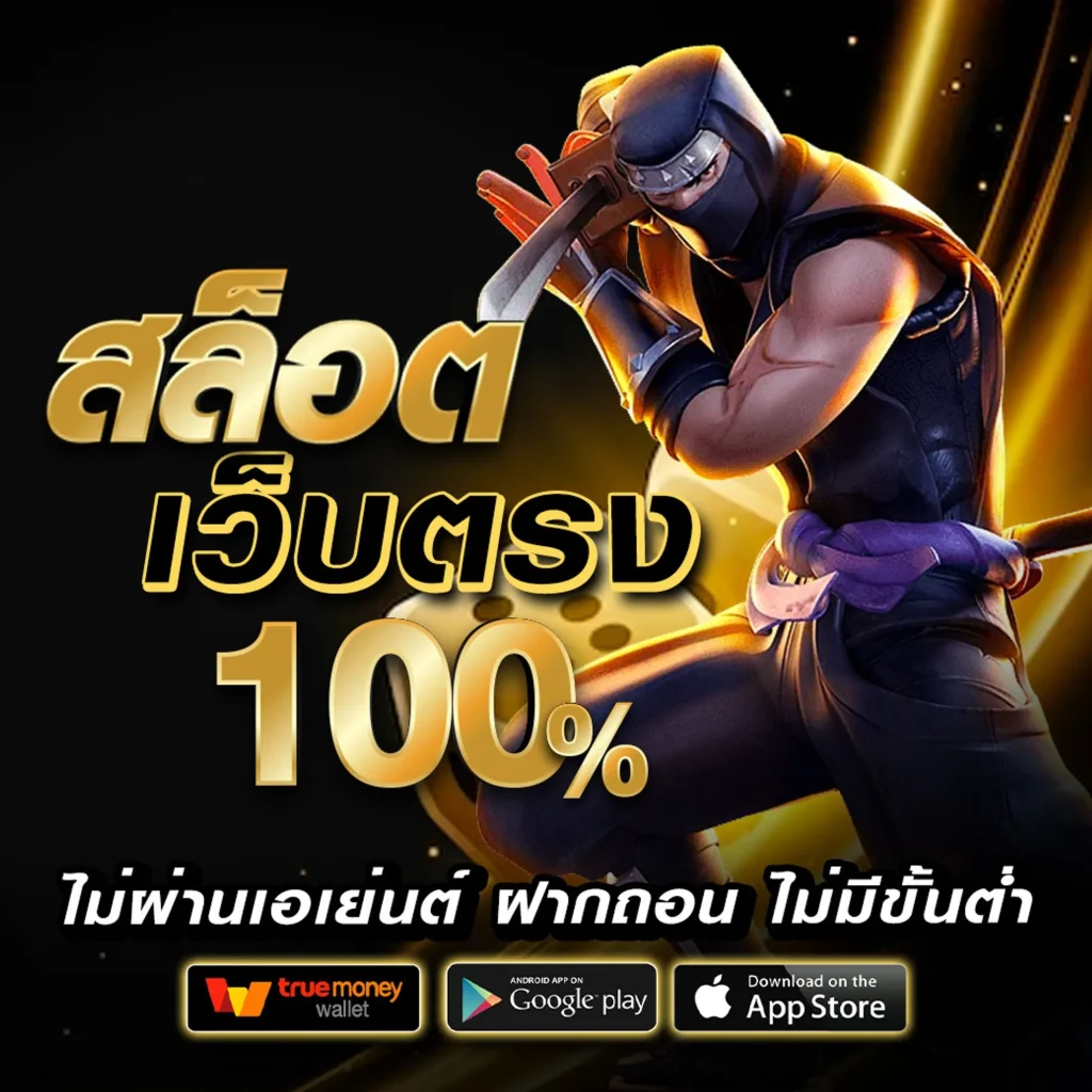 เล่นเกม hiway-14
